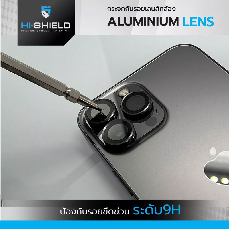 ฟิล์มเลนส์กล้อง iPhone 13 hishield aluminium lens