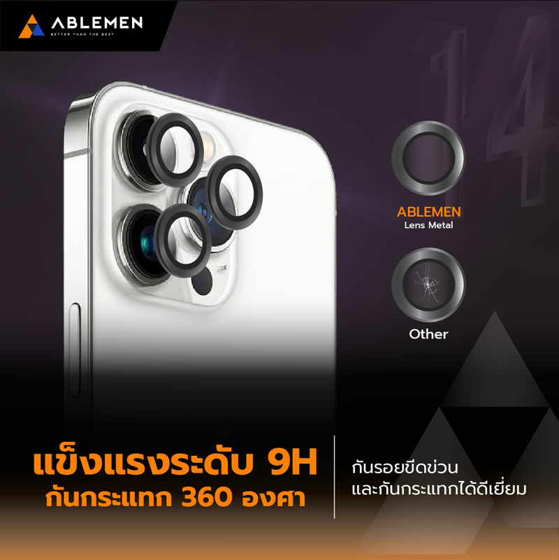 ฟิล์มกระจกเลนส์กล้อง ablemen lens metal iphone 14 pro