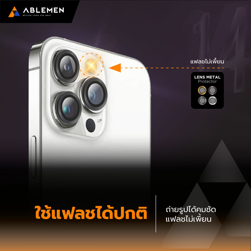 ฟิล์มกระจกเลนส์กล้อง ablemen lens metal iphone 14 pro