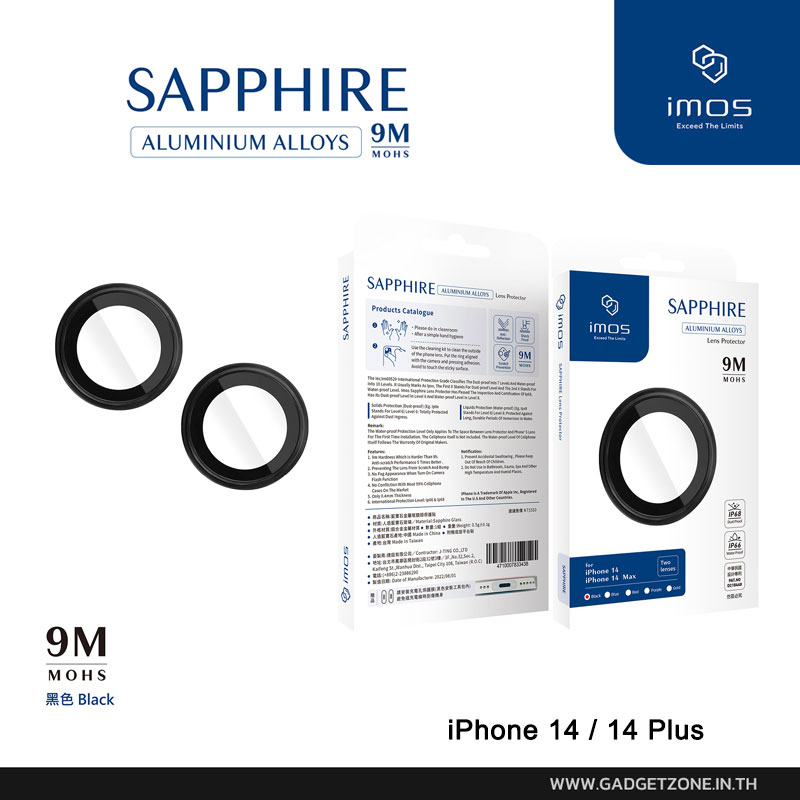 ฟิล์ม imos sapphire lens aluminium iphone 14 plus