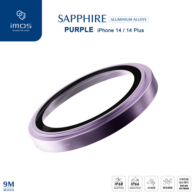 ฟิล์ม imos sapphire lens aluminium purple iphone 14 plus