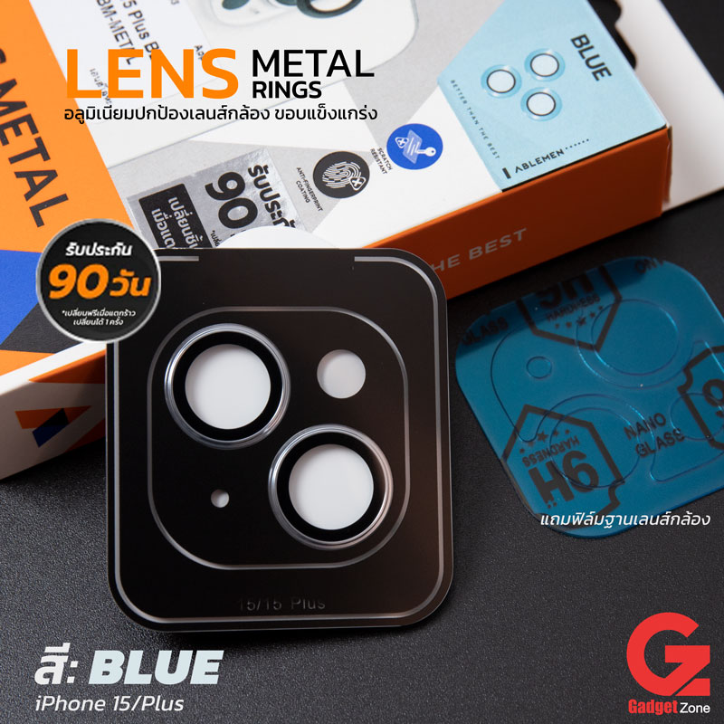 ฟิล์มเลนส์ iphone 15 ablemen lens metal