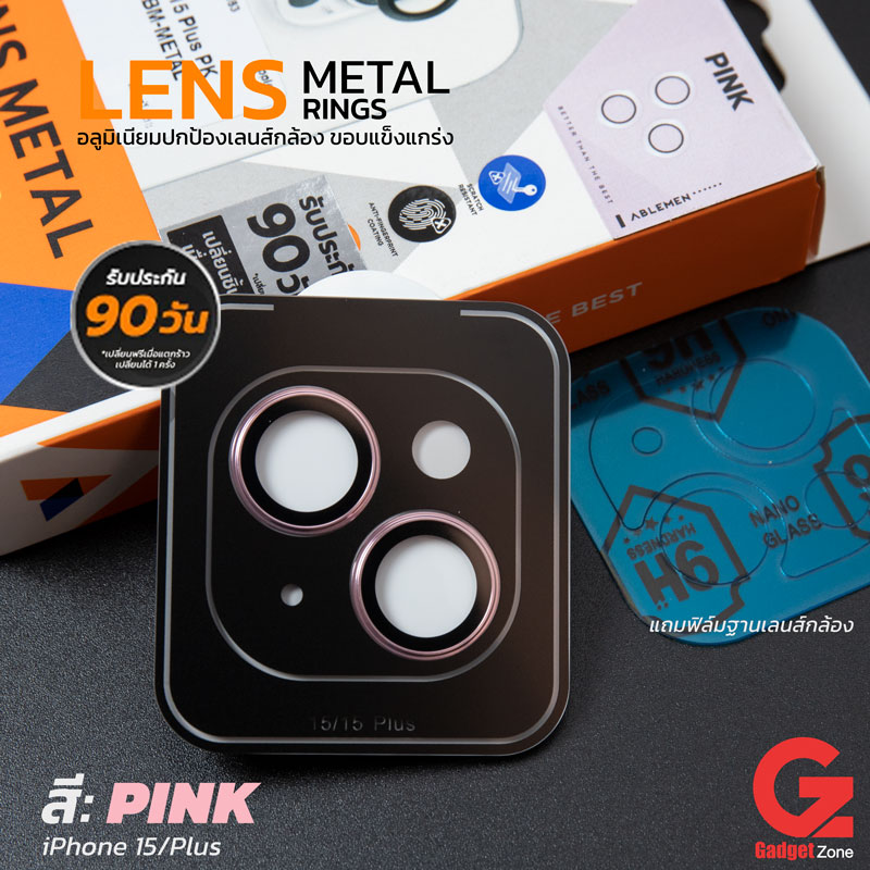 ฟิล์มเลนส์ iphone 15 ablemen lens metal