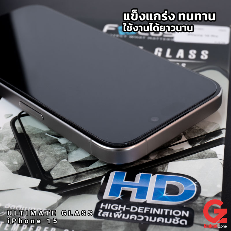ฟิล์มใส ไร้ขอบ iphone 15 pro focus ultimate glass
