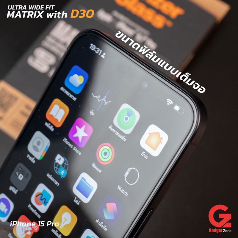 ฟิล์ม D30 panzerglass Matrix d30 iphone 15 pro