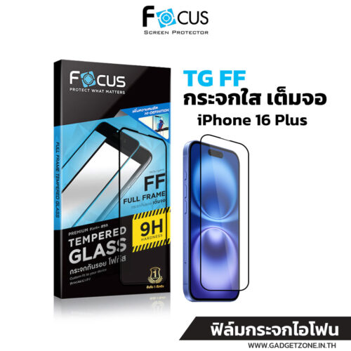 focus TG FF iphone 16 plus