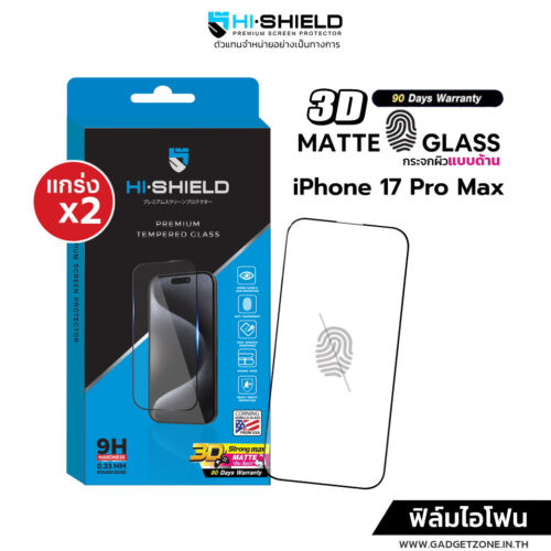 ฟิล์มกระจกด้าน iphone 17 pro max Hishield 3d matte