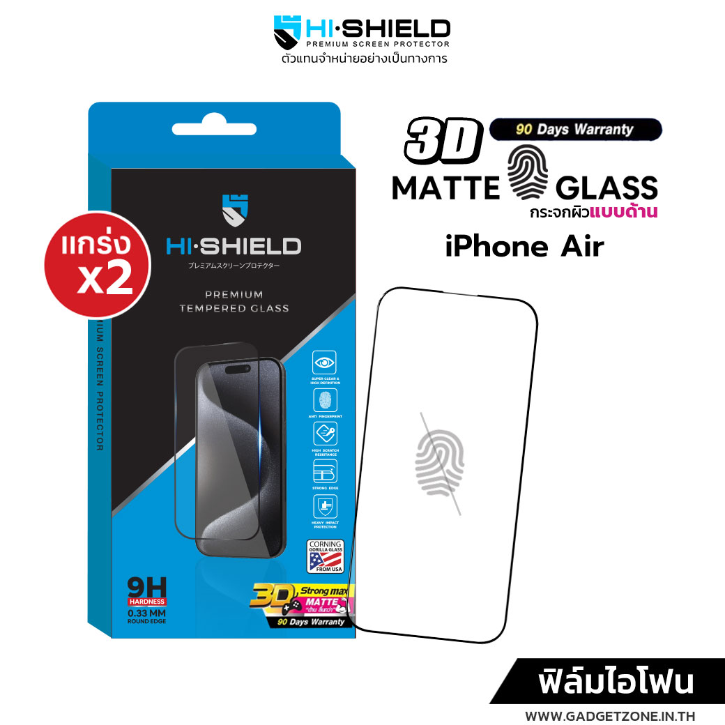 ฟิล์มกระจกด้าน iphone air Hishield 3d matte