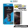 ฟิล์มกันเสือก iPhone 16 Pro Max hishield 3d privacy