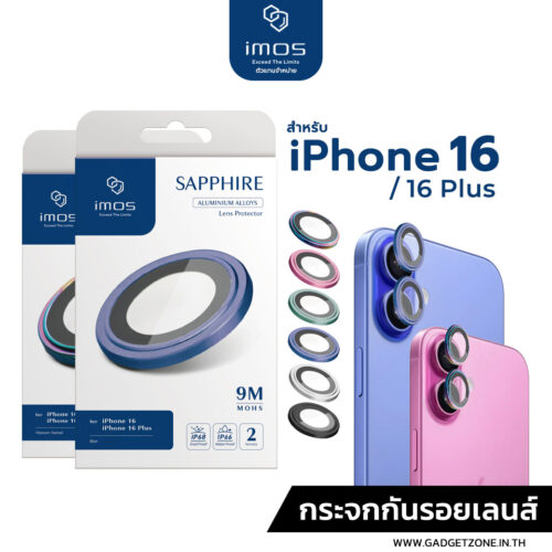 ฟิล์มกระจกเลนส์ iphone 16 plus imos sapphire