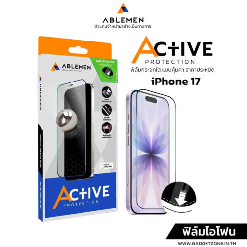 ฟิล์มกระจก iphone 17 ablemen FF Active