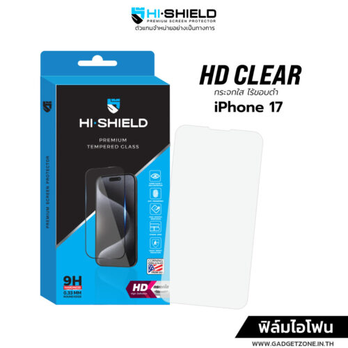 ฟิล์มกระจกใส ไร้ขอบดำ hishield iphone 17