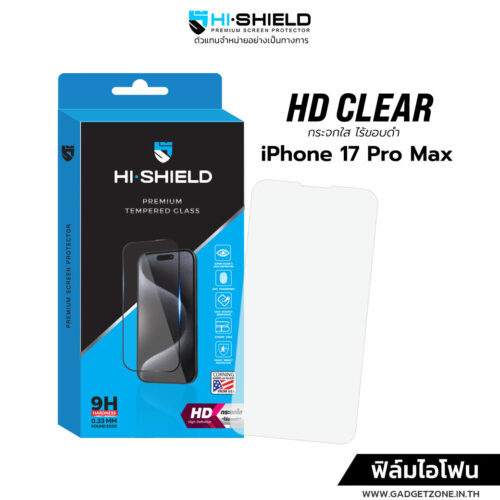 ฟิล์มกระจกใส ไร้ขอบดำ hishield iphone 17 pro max