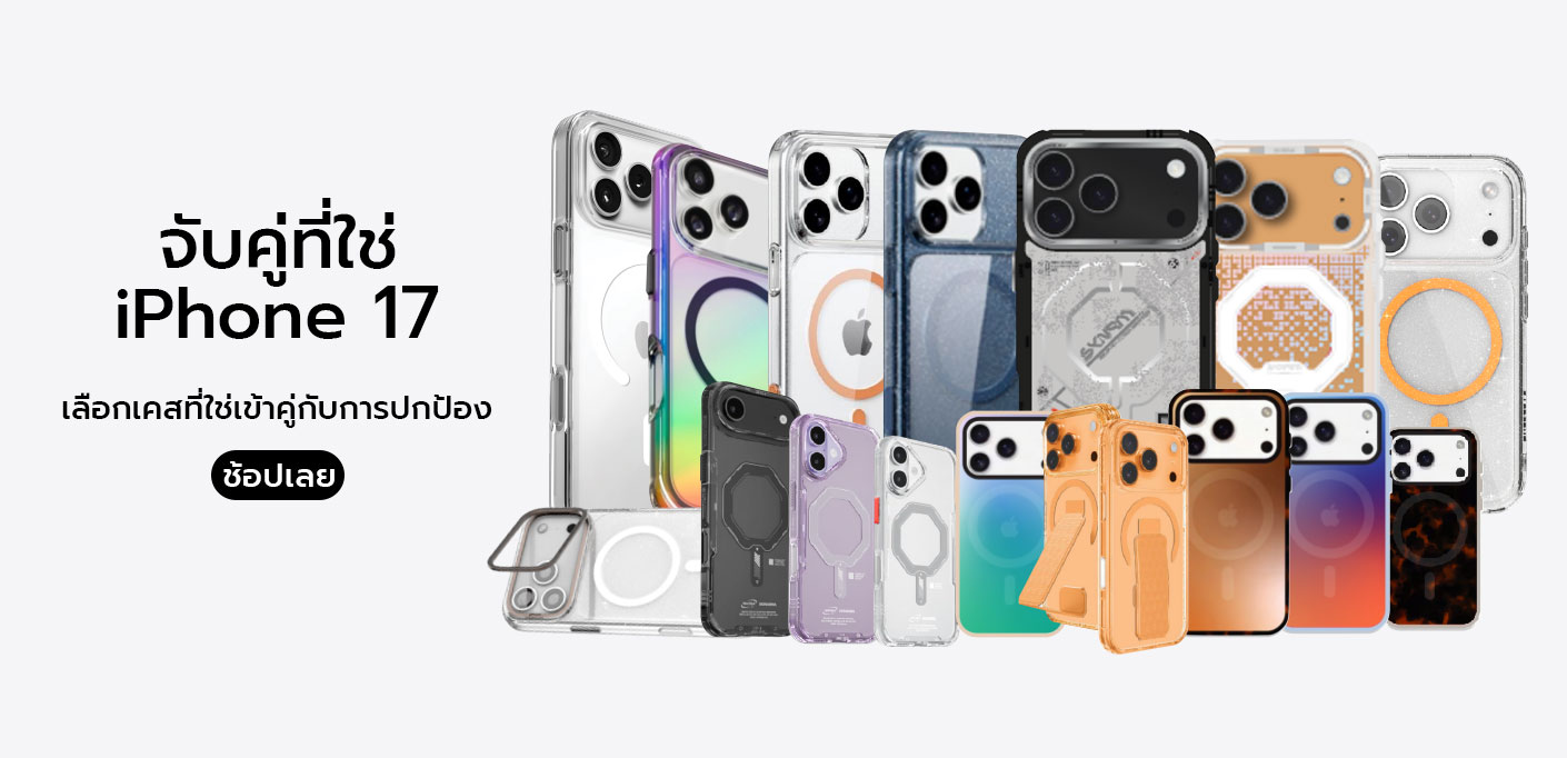 Slider-Computer-Page-case-iphone-17