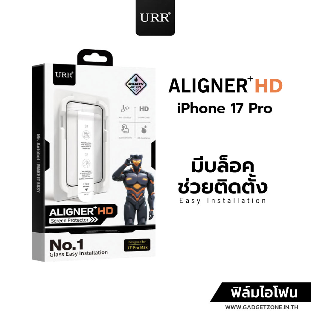 ฟิล์มกระจกใส URR iPhone 17 pro