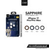 ฟิล์มเลนส์ Sapphire URR iphone 17 pro max