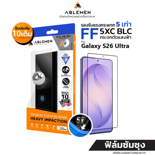 ฟิล์มกระจก Galaxy S26 ultra ablemen