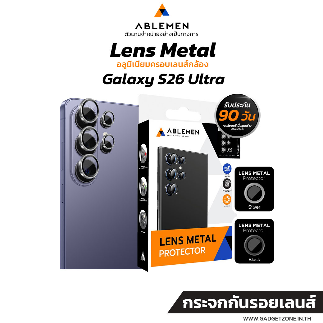 ฟิล์มเลนส์ S26 Ultra Ablemen