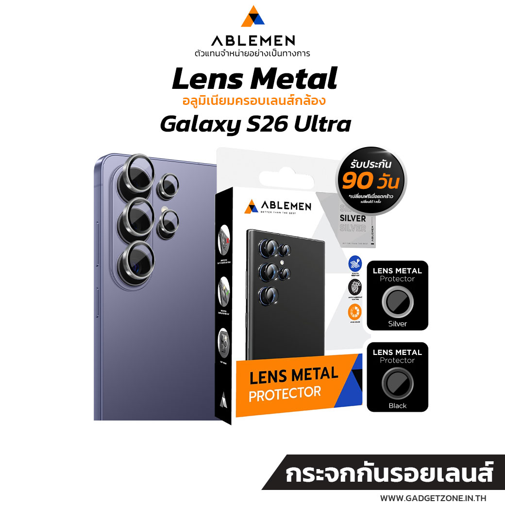 ฟิล์มเลนส์ S26 Ultra Ablemen