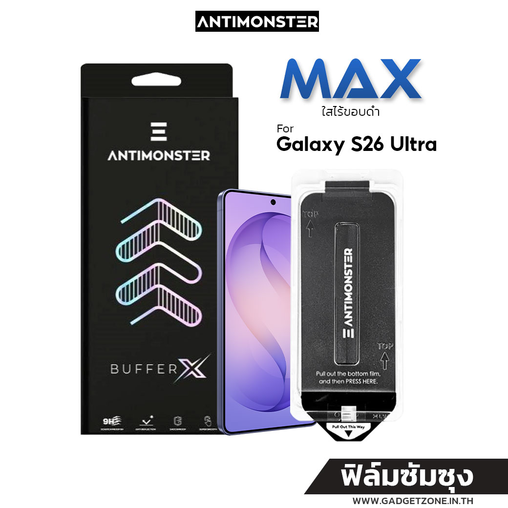 ฟิล์มไออุ้ม S26 Ultra antimonster max