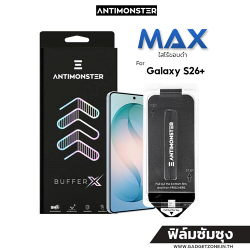ฟิล์มไออุ้ม S26+ antimonster max