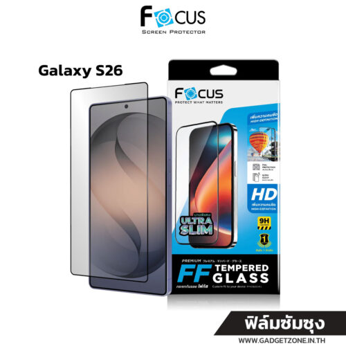 ฟิล์มกระจก Focus full frame Galaxy S26