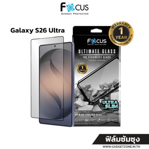 ฟิล์มกระจก Focus Ultimate Galaxy S26 ultra