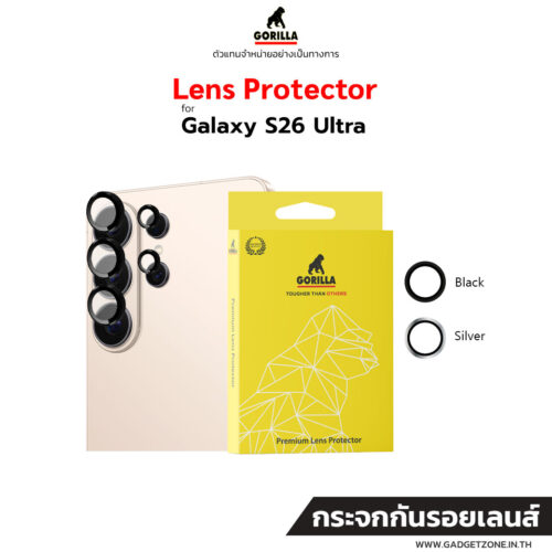 ฟิล์มเลนส์ Galaxy S26 ultra Gorilla lens