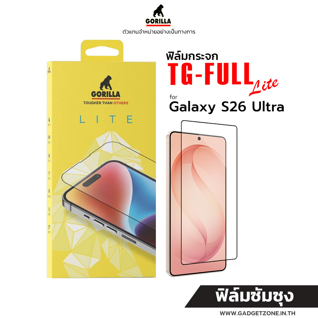 ฟิล์มกระจก S26 ultra Gorilla tg full lite