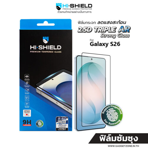 ฟิล์มกระจก S26 Hishield 2.5D Triple strong AR Glass