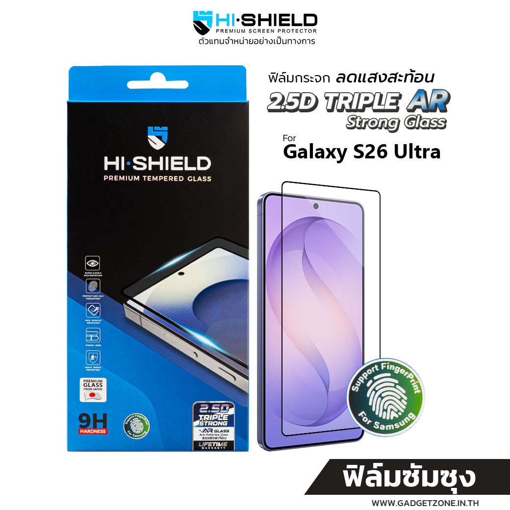ฟิล์มกระจก S26 Ultra Hishield 2.5D Triple strong AR Glass