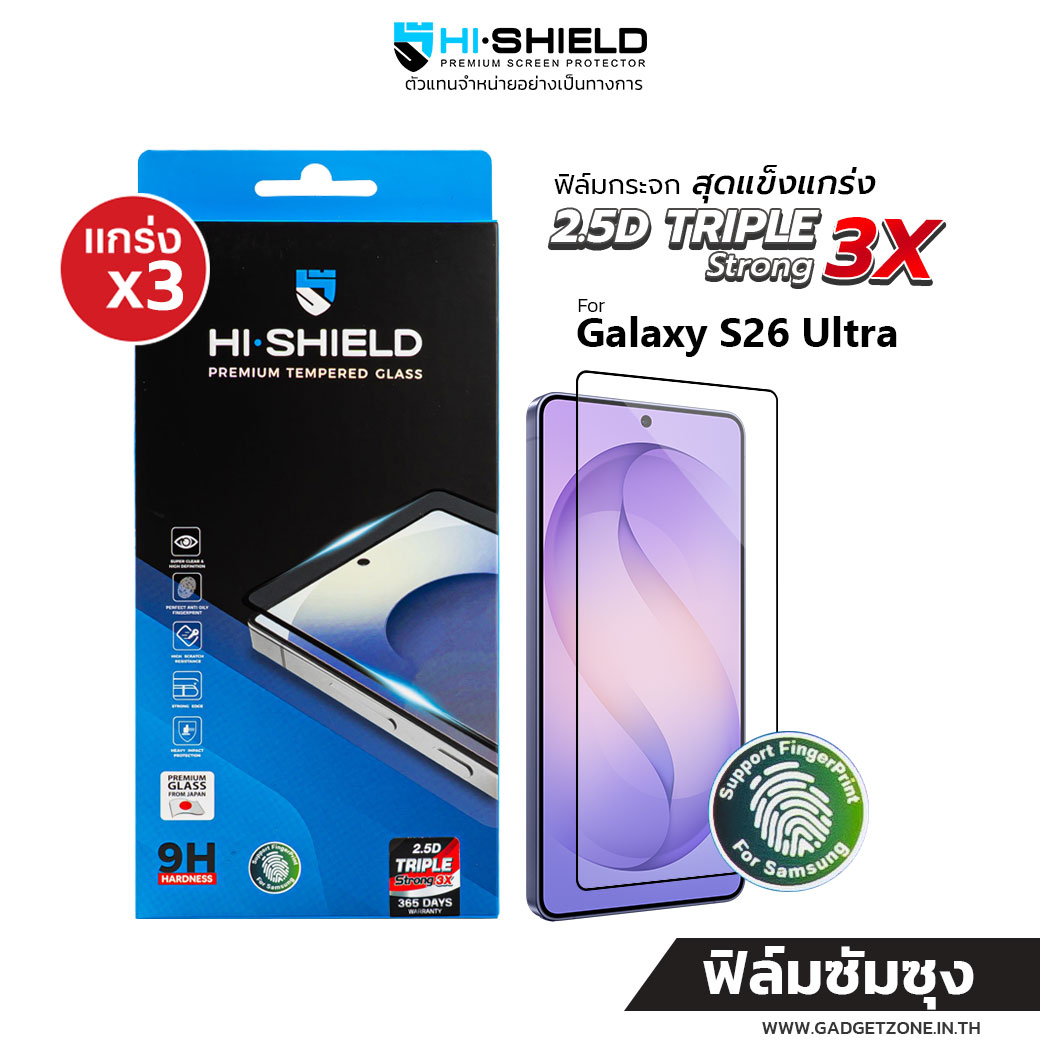ฟิล์มกระจก S26 Ultra Hishield 2.5D Triple strong max