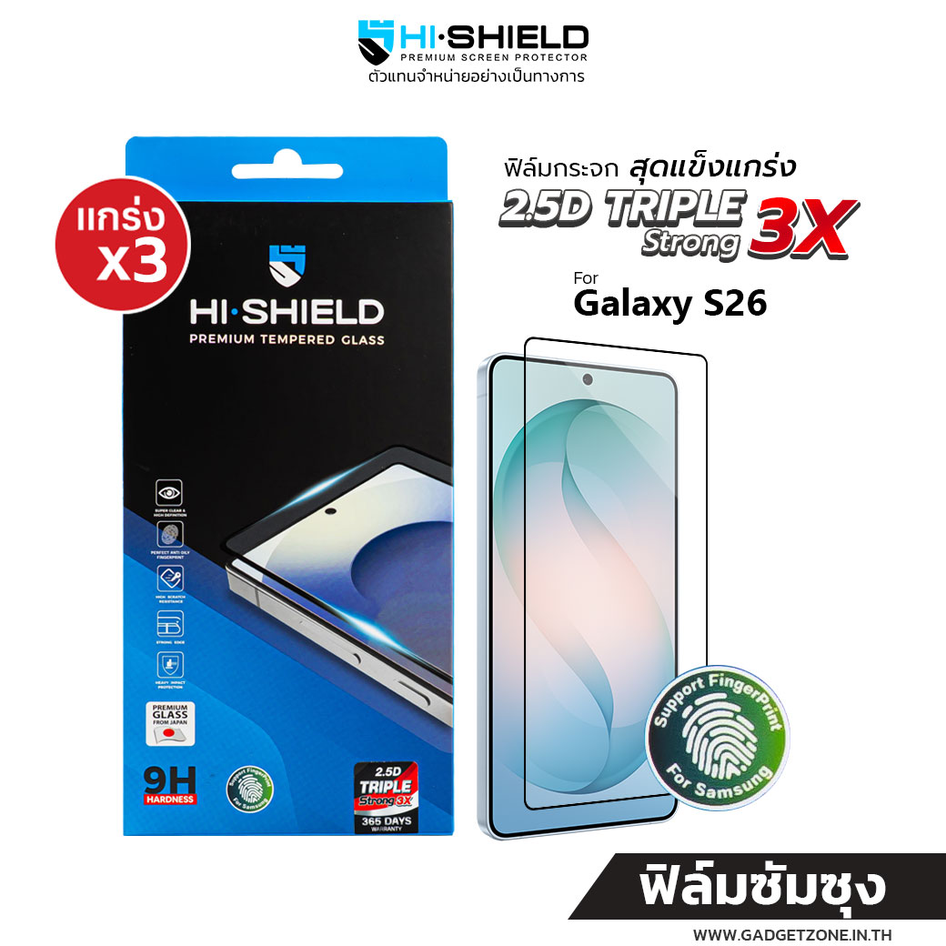 ฟิล์มกระจก S26 Hishield 2.5D Triple strong max