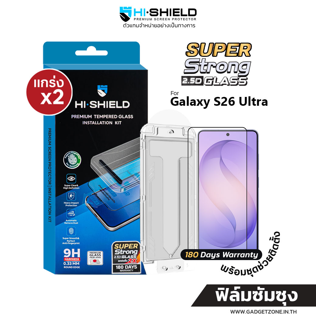 ฟิล์มกระจก S26 ultra hishield 2.5D Strong Kit